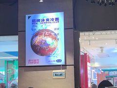 -汉米达特色料理餐厅(郴州友阿国际广场店)