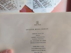 -思南书局(复兴中路店)