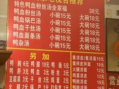 -叶新小吃店(来凤小区总店)