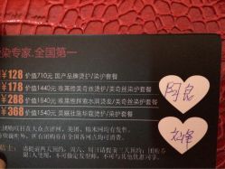 点击看大图 -CE·专业蛋白•羽毛接发·潮色烫染品牌店