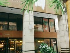-一个叫川的地方(麒麟新天地店)