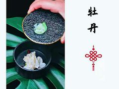 -和木The Home·私厨(鼓楼店)