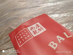 -巴厘龙虾·榜首油焖大虾(音乐学院·沿江酒馆店)