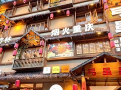 -弓虽昌焖烧鸡(大竹林店)
