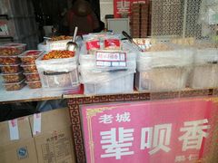 -中山美食街