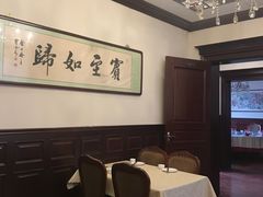-津城食府