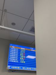 -北京新世纪儿童医院