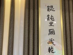 -南八仙·老上海味道(南京东路店)