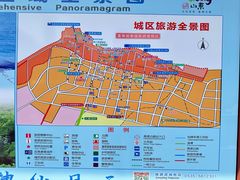 -八仙过海景区