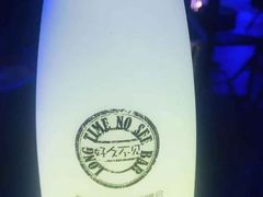 -好久不见网红乐队酒吧(鼓浪屿海底世界店)