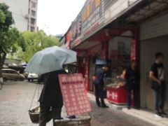 -李米线(武陵路店)