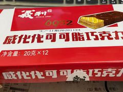 -百年义利(翠林店)