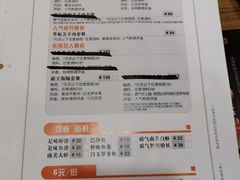 菜单-呷哺呷哺(哈尔滨红博购物广场店)