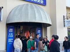 -百联奥特莱斯广场(南京店)