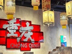 -胖姐社区老火锅(北京总店)