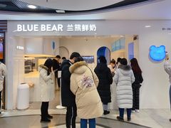 门面-兰熊鲜奶(西直门凯德mall店)