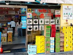 -中石油油气站(绿园店)