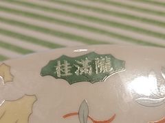 -桂满陇·蟹黄小笼汤包(巴黎春天浦建店)