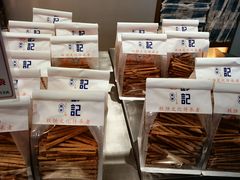 -彭记口口香(太仓万达广场店)