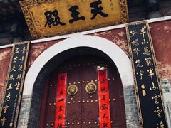 -五台山风景名胜区