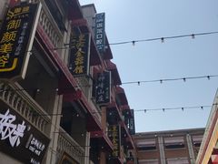 -吉庆街美食广场