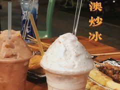 -啊溜烧烤·炭火传承(南澳店)