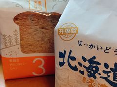 -盒马鲜生(杭州运河上街店)