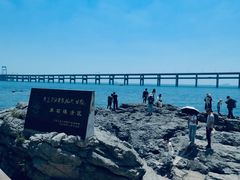 -黑石礁公园