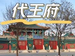 -九龙壁