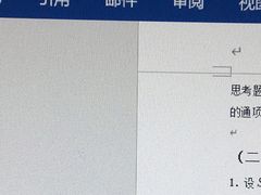 -思琦图文广告(东苑新天地店)