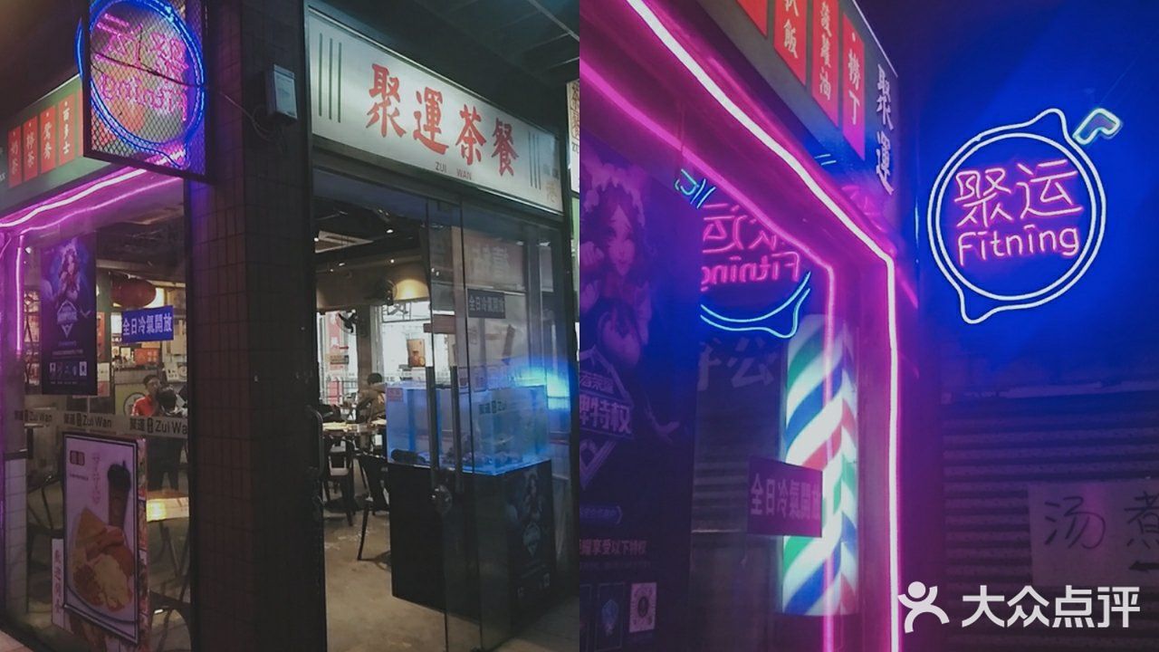 廣州探店| 小梅大街超人氣茶餐廳