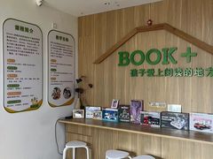 -BOOK+绘本馆