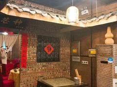 -田园印象·成都土菜院子(华阳店)