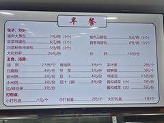 -天兴居(大兴店)