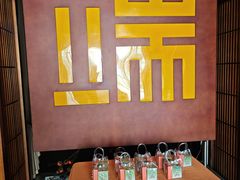 -端艾堂·SPA·艾灸(鸳鸯006店)