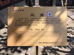 -保定直隶总督署博物馆
