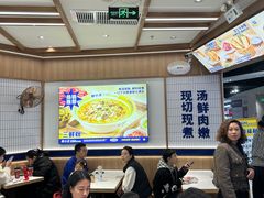 -粉小主·贵州酸汤牛肉粉(南京仙林金鹰店)