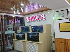 -屯老二农家铁锅炖·行业领军者(梅江店)