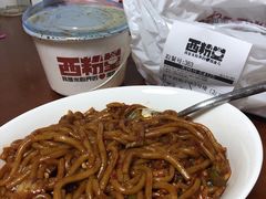 -西粉堂新疆米粉(朝外店)