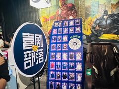 -喜剧部落脱口秀(三里屯工体店)