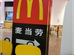 -麦当劳(皇岗路店)