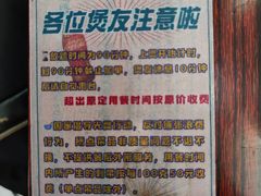 -包工仔·牛杂自助放题