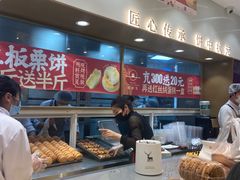 -糕材生(龙湖北京大兴天街店)