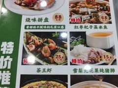 -嘉华海鲜酒家(龙津中路店)