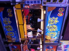 iphone_upload_pic-六合夜市