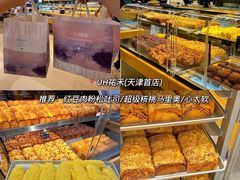 -天河城购物中心