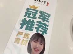 -0317火锅鸡·清真(正达店)