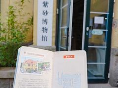 -青岛德国总督楼旧址博物馆