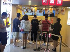 -桂桂茶(恒基名人店)