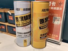 -头牌·鹤岗小串(万达店)